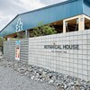 BOTANICAL HOUSE