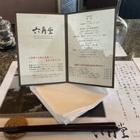 六角堂 - 