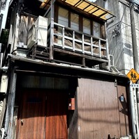 天婦羅 みやしろ - 