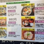 寿し幸 - 人気メニュー。