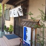 寿し幸 - 入り口付近。