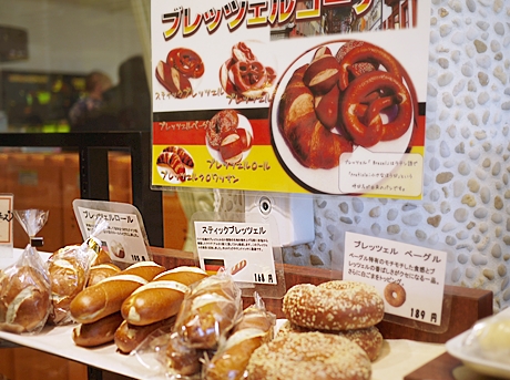 パン工房 麦畑 name=