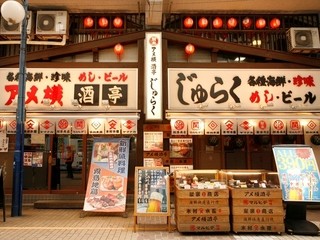 Izakaya Shutei Juraku - いらっしゃいませ！！