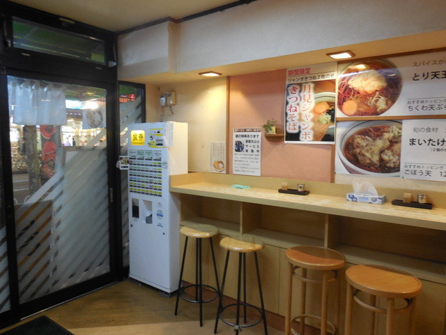 閉店 つだ沼そば 新津田沼 立ち食いそば 食べログ 閉店 つだ沼そば 新津田沼 立ち食いそば 食べログ