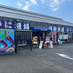 海鮮茶屋 活き活き亭 富士見店 - 