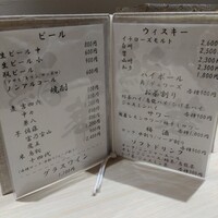 鮨 華 - 