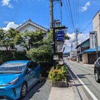 和くら - 