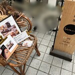 珈琲屋 Wacca - 入り口前の掲示物