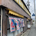 丸星ラーメン - 