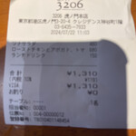 3206 本店 - 