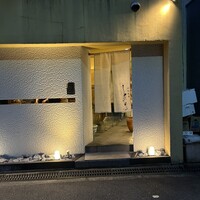 和彩厨房 KATURA - 
