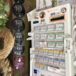 Homemade Ramen 麦苗 - 