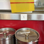 ラーメン山岡家 - 