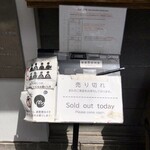 Homemade Ramen 麦苗 - 