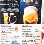 澤乃茶屋 源八 - 