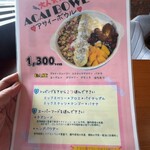 Public House Calm - アサイーボウル