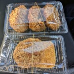 アイザワミート - 