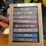 江戸堀 焼豚食堂 - 選べる小鉢2品は、ナスの煮浸しとトマト甘酢あえを選択。