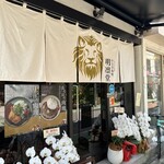 中目黒カレー明凛堂 - 外観