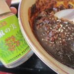 小木曾製粉所 - ミル挽き山椒をひと掛け！