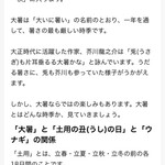 レイドバックバーガー - https://weathernews.jp/s/topics/202407/210225/