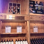 Myriad WINE SHOP - 