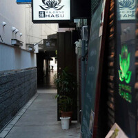 心斎橋鉄板焼き 蓮 - 