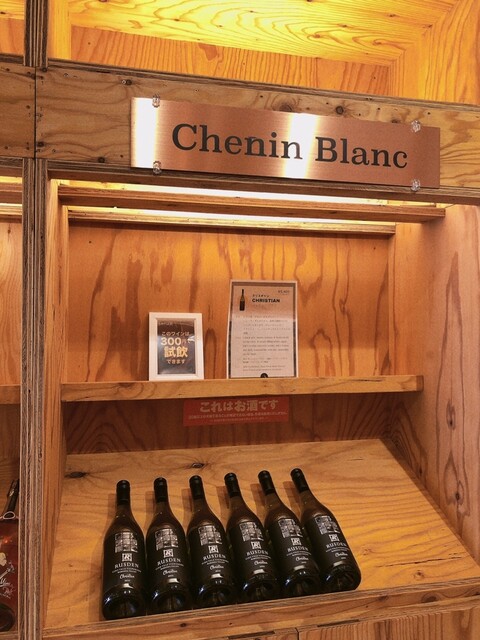 Myriad WINE SHOP（ミリアド ワイン ショップ） - 小樽（その他）の写真