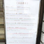 らーめん弥七 - 