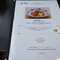 中国菜 老四川 飄香 銀座三越店 - 