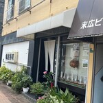 亀庄寿司 - 店舗外観