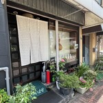 亀庄寿司 - 店舗外観
