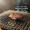 京もつ鍋ホルモン 朱々 - 