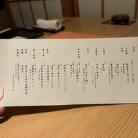 日本焼肉 はせ川 銀座店 - 
