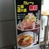 ちょもらん麺 栄店