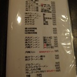 満月茶家 - http://umasoul.blog81.fc2.com/blog-entry-1269.html