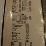 満月茶家 - http://umasoul.blog81.fc2.com/blog-entry-1269.html