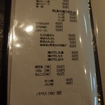 満月茶家 - http://umasoul.blog81.fc2.com/blog-entry-1269.html