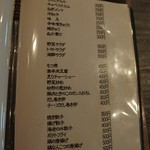 満月茶家 - http://umasoul.blog81.fc2.com/blog-entry-1269.html