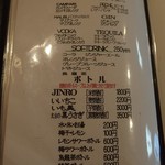 満月茶家 - http://umasoul.blog81.fc2.com/blog-entry-1269.html