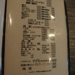 満月茶家 - http://umasoul.blog81.fc2.com/blog-entry-1269.html