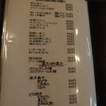 満月茶家 - http://umasoul.blog81.fc2.com/blog-entry-1269.html