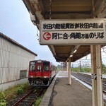 都わすれ - 1両のディーゼルカーが秋田の山間を走り抜けます