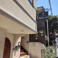 カンパーニャ - 外観 カンパーニャ - 外観