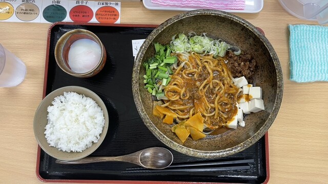 Banmoto Seimenjo photo 2