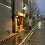 ぱぁらぁ 酒匂 - 