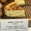 リベルテ・パティスリー・ブーランジェリー 東京本店・吉祥寺