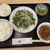 福融飯店