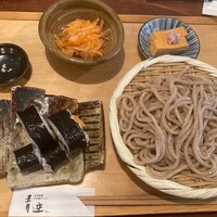自家製粉石臼挽きうどん 青空blue 本店 - 