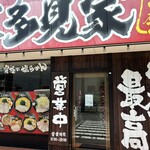 横浜家系ラーメン 喜多見家 - 